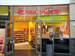 Mini_smoothie-king1_6